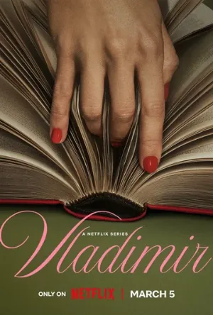 Владимир (сериал, 2026)