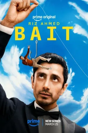 Наживка (сериал, 2026)
