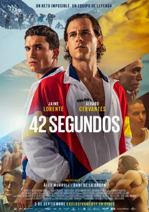 42 секунды (фильм, 2022)