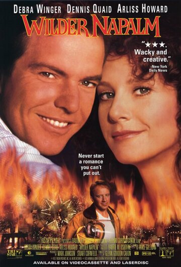 Почище напалма (фильм, 1993)