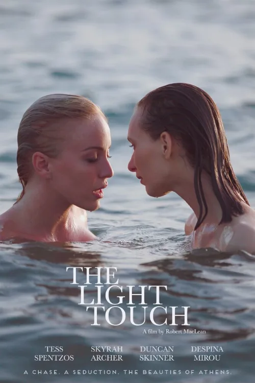 Лёгкое касание (фильм, 2021) Лёгкое касание (фильм, 2021)