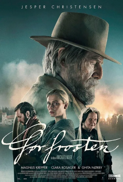 Пока не наступили холода (фильм, 2018) Пока не наступили холода (фильм, 2018)