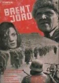 Выжженная земля (фильм, 1969)