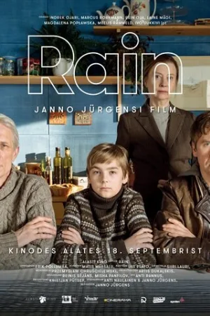 Райн (фильм, 2020)