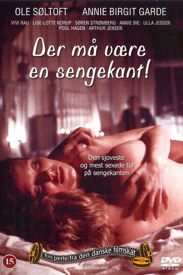 Там должны быть постели (фильм, 1975)