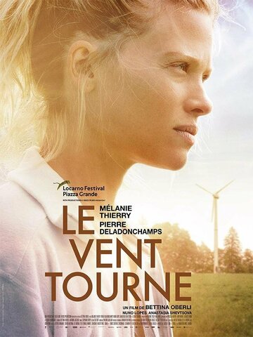 Ветер перемен (фильм, 2018)