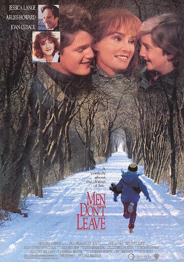 Мужчины не уходят (фильм, 1989)