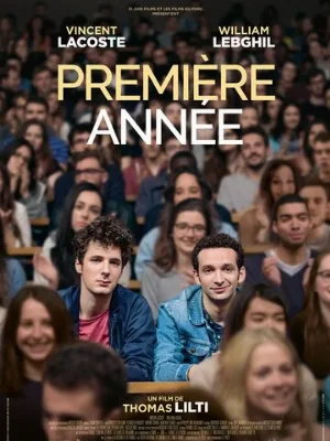 Первый год (фильм, 2018)