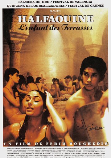 Мальчик на крыше (фильм, 1990) Мальчик на крыше (фильм, 1990)