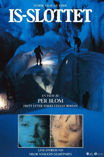 Ледяной замок (фильм, 1987) Ледяной замок (фильм, 1987)