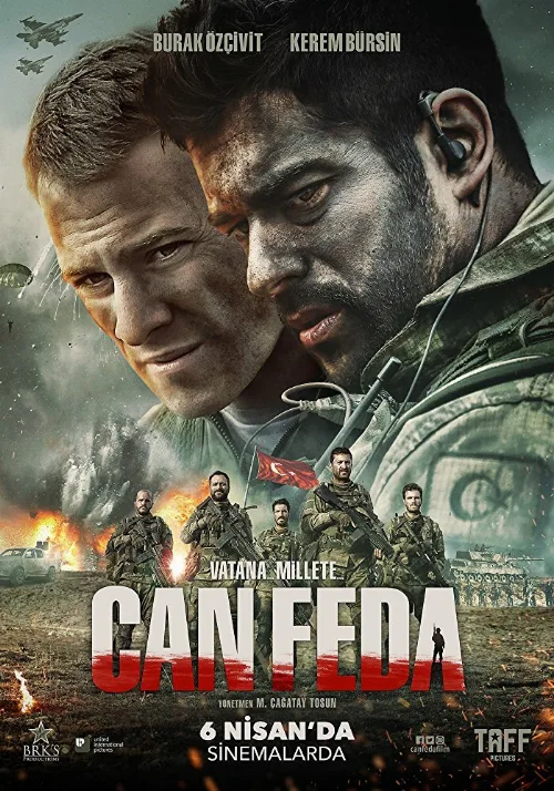 Жизнь отдам (фильм, 2018) Жизнь отдам (фильм, 2018)