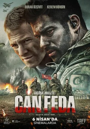 Жизнь отдам (фильм, 2018)