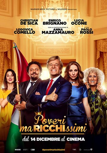 Бедные, но очень богатые (фильм, 2017)