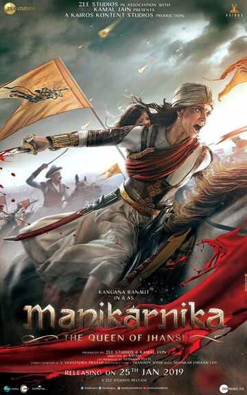 Маникарника: Королева Джханси (фильм, 2019)