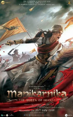 Маникарника: Королева Джханси (фильм, 2019)