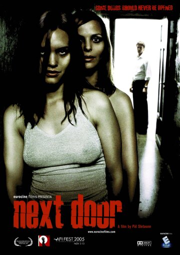 Другая дверь (фильм, 2005)