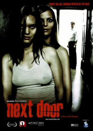 Другая дверь (фильм, 2005)
