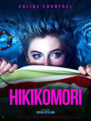 Хикикомори (фильм, 2021)