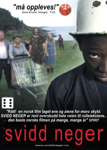 Негр-погорелец (фильм, 2003) Негр-погорелец (фильм, 2003)