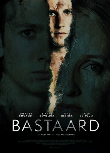 Ублюдок (фильм, 2019) Ублюдок (фильм, 2019)