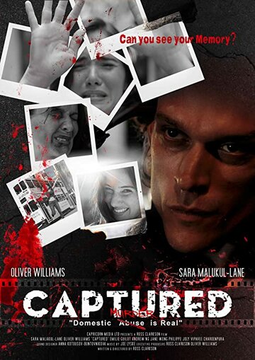 В западне (фильм, 2019)