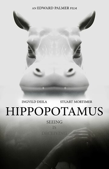 Гиппопотам (фильм, 2018) Гиппопотам (фильм, 2018)