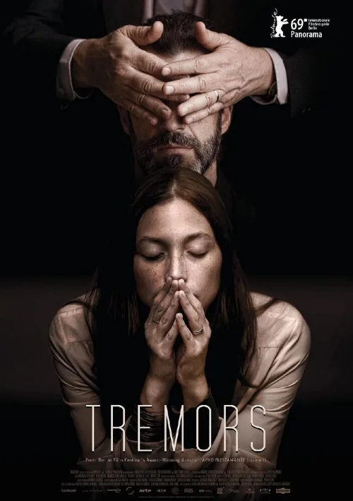 Дрожь (фильм, 2019) Дрожь (фильм, 2019)