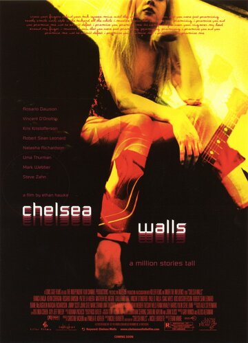 Стены Челси (фильм, 2001) Стены Челси (фильм, 2001)