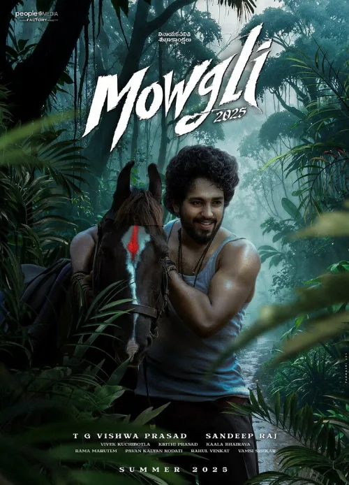 Маугли (фильм, 2025) Маугли (фильм, 2025)