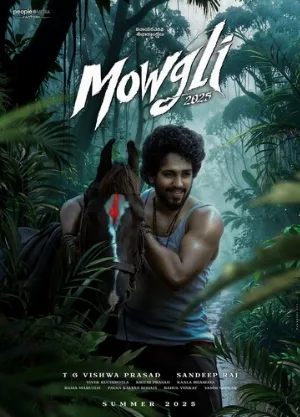 Маугли (фильм, 2025)