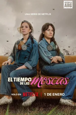 Время мух (сериал, 2026)
