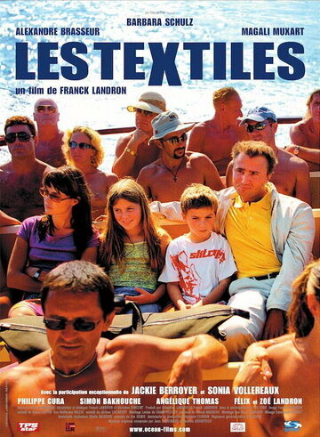 Тряпки (фильм, 2004) Тряпки (фильм, 2004)