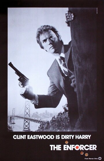 Фильм Подкрепление (1976) смотреть онлайн