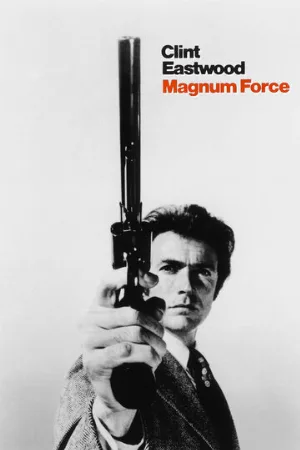 Высшая сила (фильм, 1973)