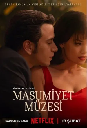 Музей невинности (сериал, 2026)