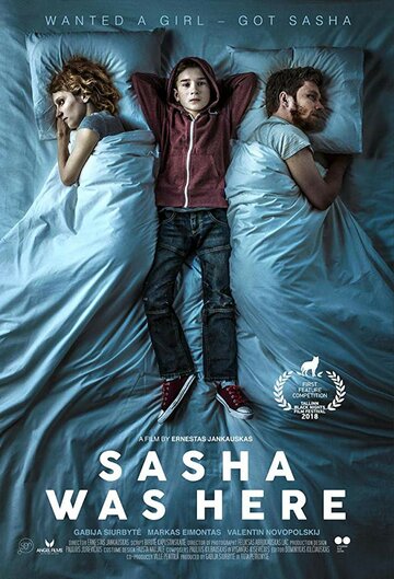 Здесь был Саша (фильм, 2018) Здесь был Саша (фильм, 2018)