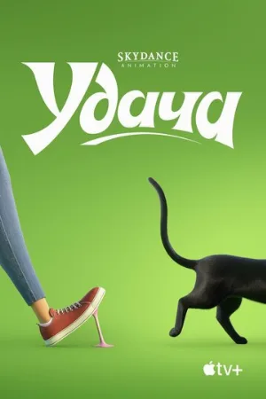 Удача (мультфильм, 2022) Удача (мультфильм, 2022)