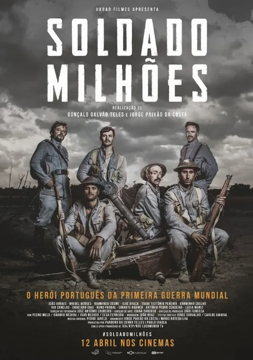 Солдат, стоящий миллиона других (фильм, 2018)