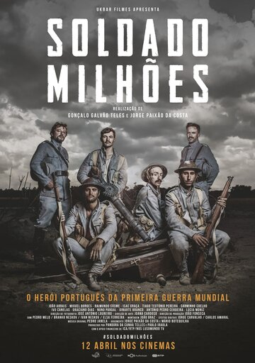 Солдат, стоящий миллиона других (фильм, 2018) Солдат, стоящий миллиона других (фильм, 2018)