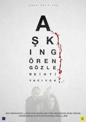 Слепая любовь (фильм, 2017)
