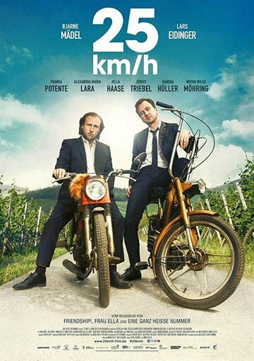 Постер фильма 25 км/ч 2018 года Постер фильма 25 км/ч 2018 года