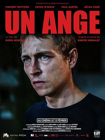Ангел (фильм, 2018) Ангел (фильм, 2018)