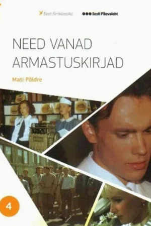 Эти старые любовные письма (фильм, 1992)