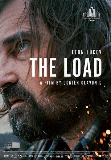 Груз (фильм, 2018) Груз (фильм, 2018)