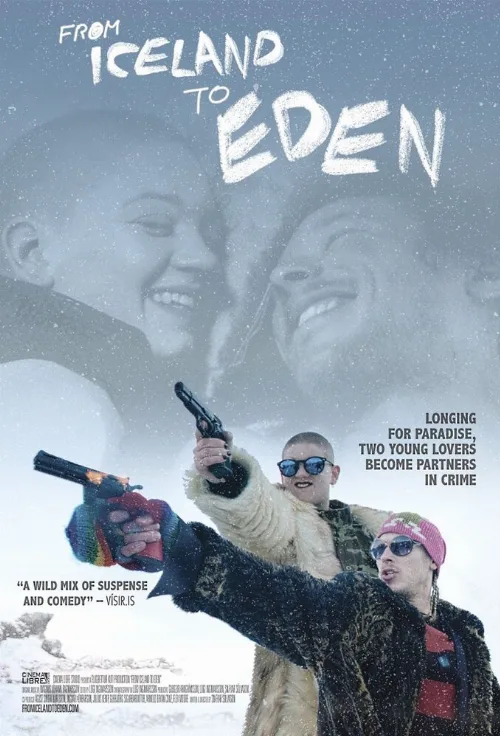 По дороге в РАЙ (фильм, 2019) По дороге в РАЙ (фильм, 2019)