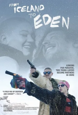 По дороге в РАЙ (фильм, 2019)