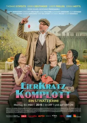 Винный заговор (фильм, 2026)