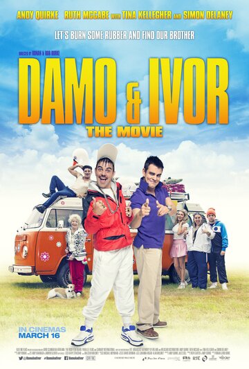 Дамо и Айвор: Фильм (фильм, 2018) Дамо и Айвор: Фильм (фильм, 2018)