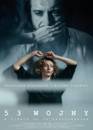 53 войны (фильм, 2018)