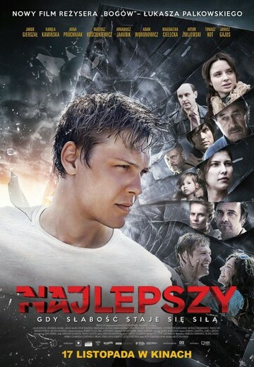 Лучше всех (фильм, 2017) Лучше всех (фильм, 2017)